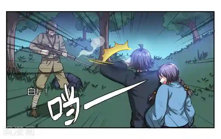 摄影师把我弄得很舒服第71话 以牙还牙