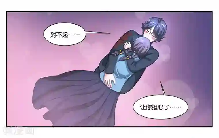 女友男神第72话 逃亡