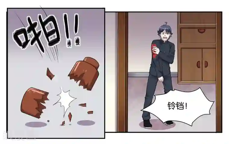 女友男神第73话 短暂的重逢