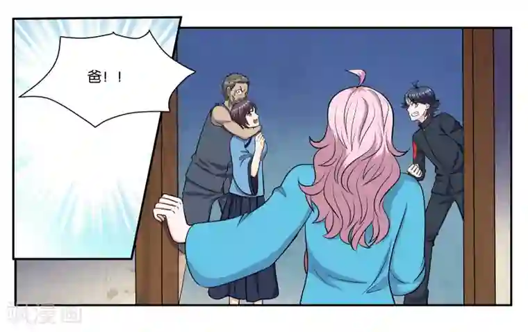 女友男神第73话 短暂的重逢