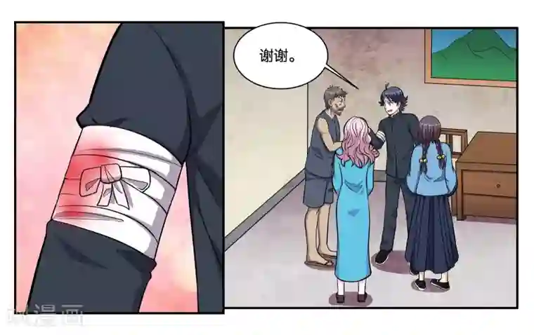 女友男神第73话 短暂的重逢