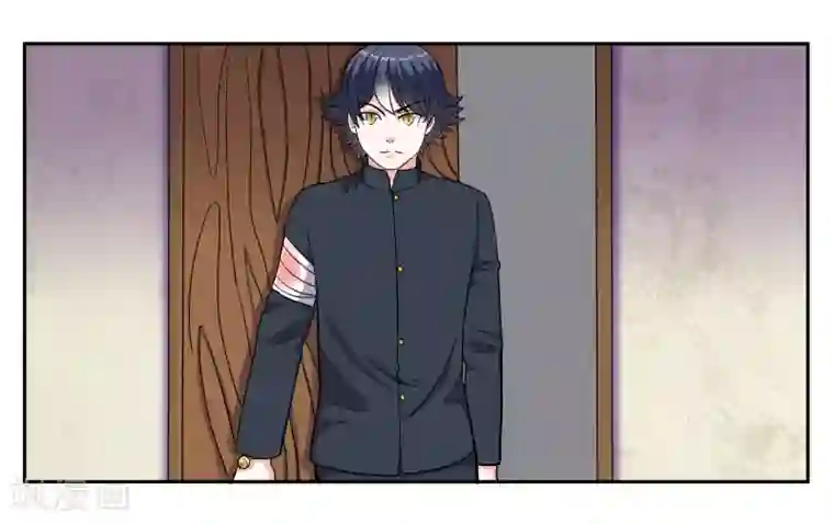 女友男神第74话 交易