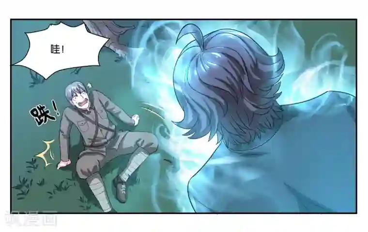 女友男神第75话 不想让你走