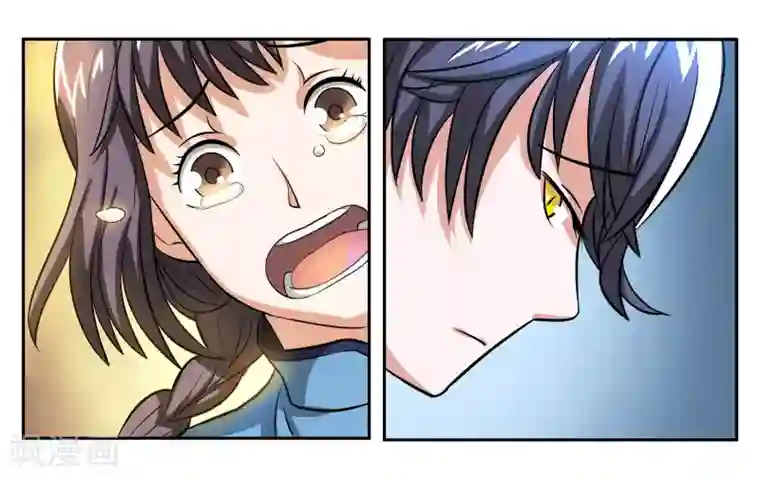 女友男神第75话 不想让你走