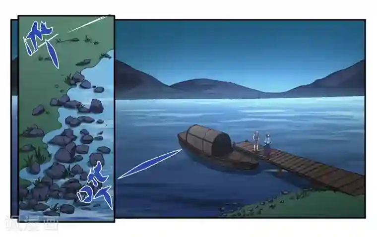 女友男神第76话 约定