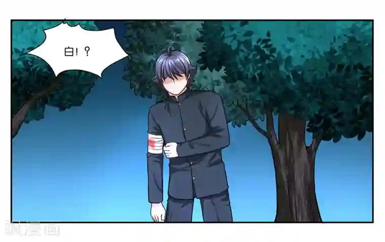 女友男神第76话 约定