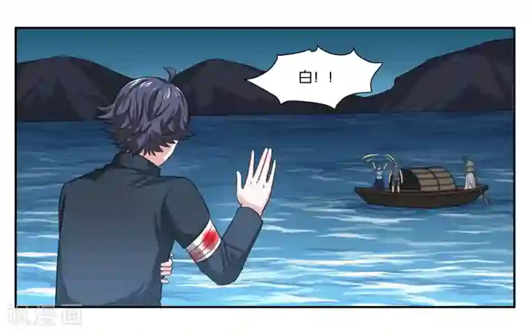 女友男神第76话 约定