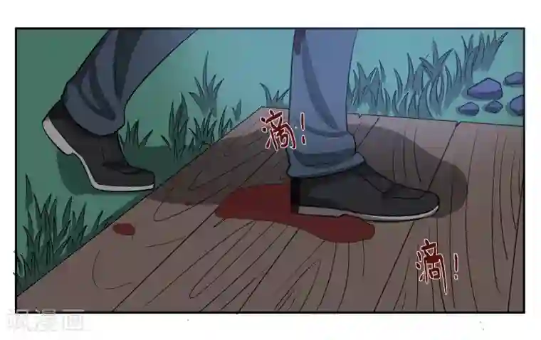 女友男神第76话 约定