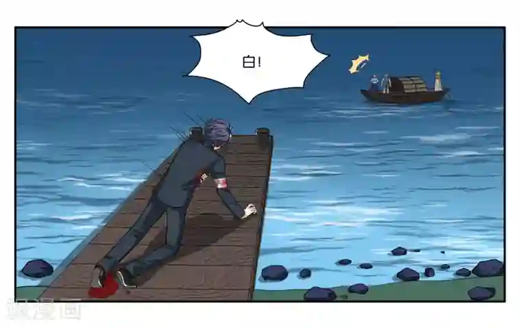 女友男神第76话 约定