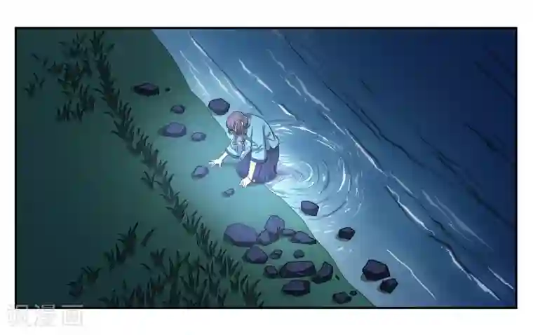 女友男神第76话 约定