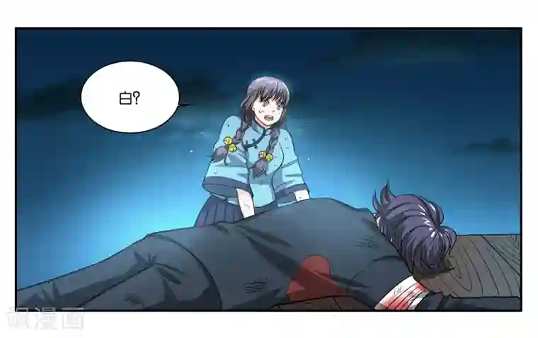 女友男神第76话 约定