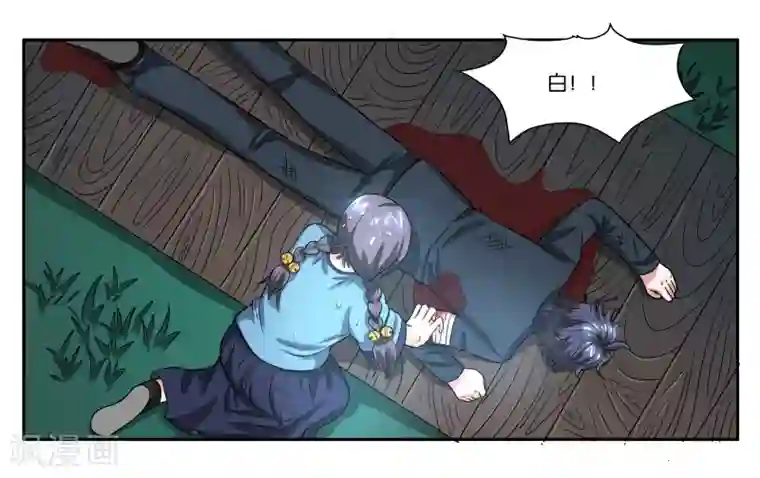 女友男神第76话 约定