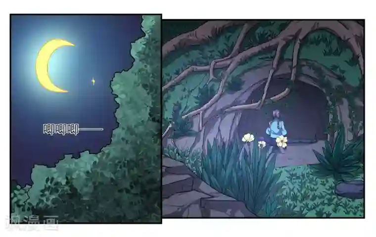 女友男神第77话 最后的告白