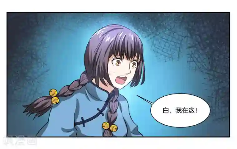 女友男神第77话 最后的告白