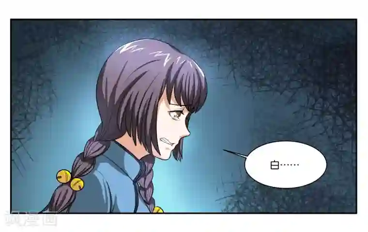 女友男神第77话 最后的告白