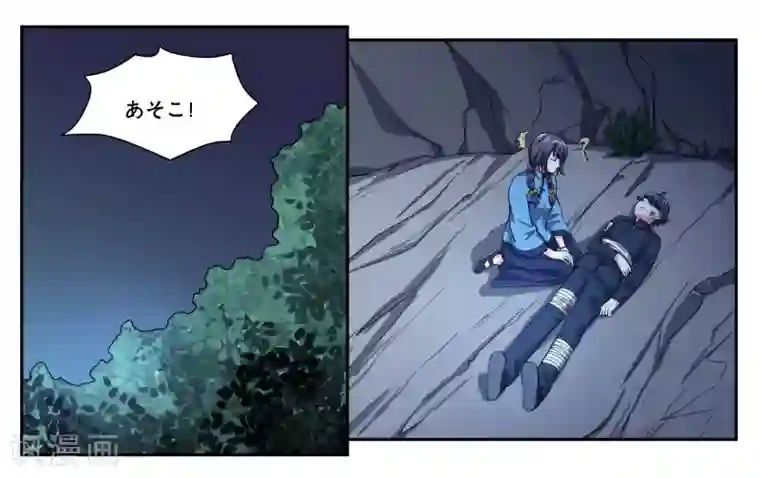 女友男神第77话 最后的告白