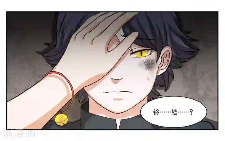 女友男神第77话 最后的告白