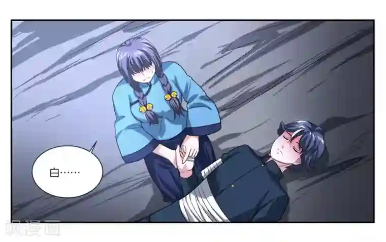 女友男神第77话 最后的告白