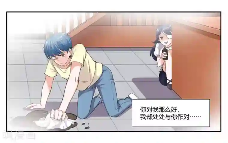 女友男神第78话 再见了大家