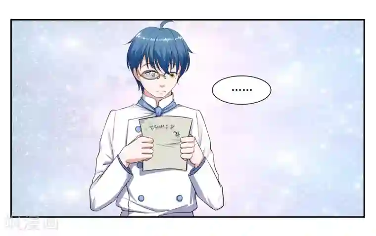 女友男神第78话 再见了大家