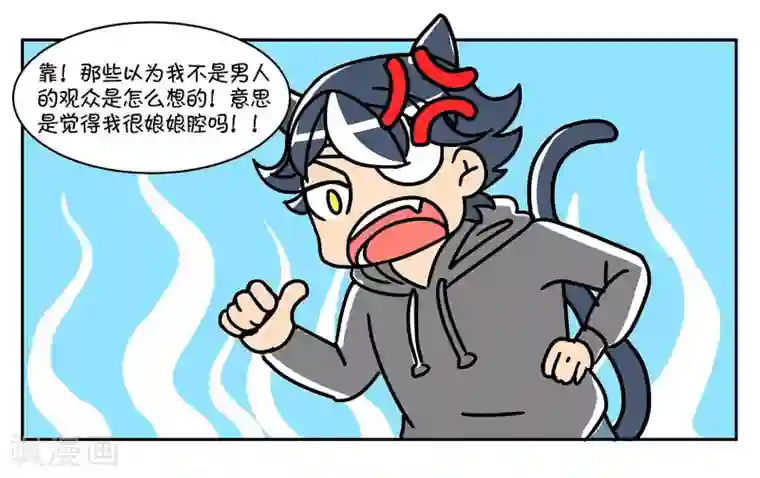女友男神番外5