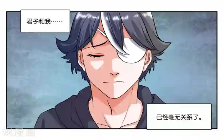 女友男神第79话 新的生活