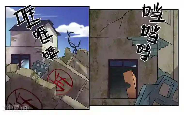 女友男神第79话 新的生活