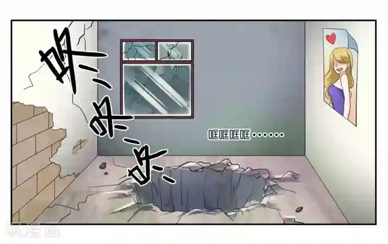 女友男神第79话 新的生活
