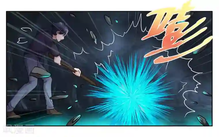 女友男神第79话 新的生活