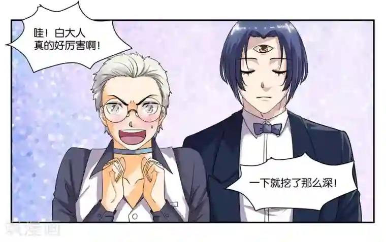 女友男神第79话 新的生活