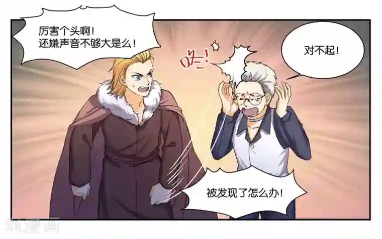 女友男神第79话 新的生活