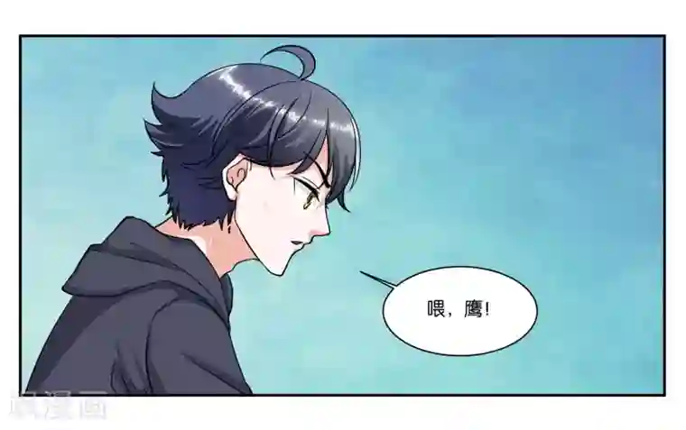 女友男神第79话 新的生活