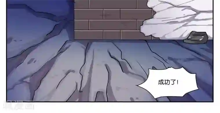 女友男神第80话 还是会想起