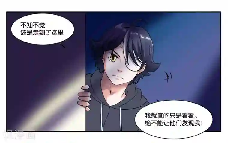 女友男神第81话 为你留盏灯