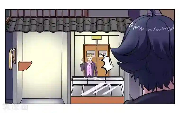 女友男神第81话 为你留盏灯