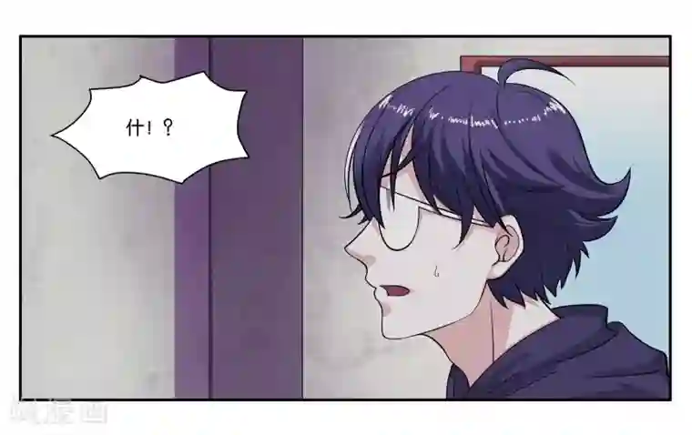 女友男神第81话 为你留盏灯