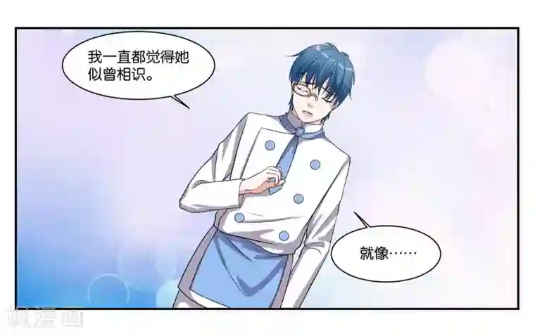 女友男神第81话 为你留盏灯