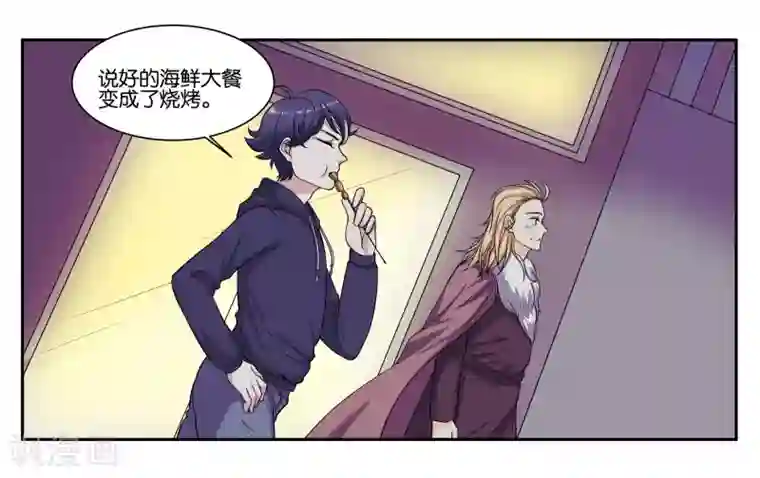 女友男神第81话 为你留盏灯