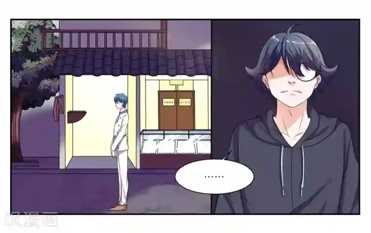 女友男神第81话 为你留盏灯