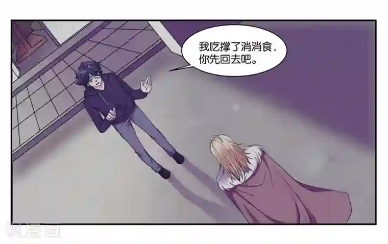 女友男神第81话 为你留盏灯