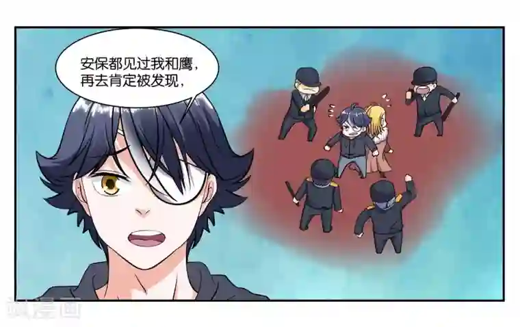 医生按摩治疗 高H第83话 志在必得