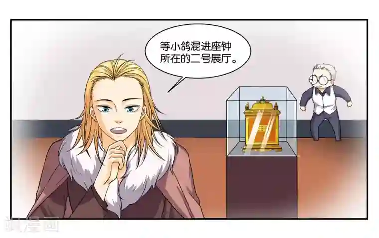 医生按摩治疗 高H第83话 志在必得