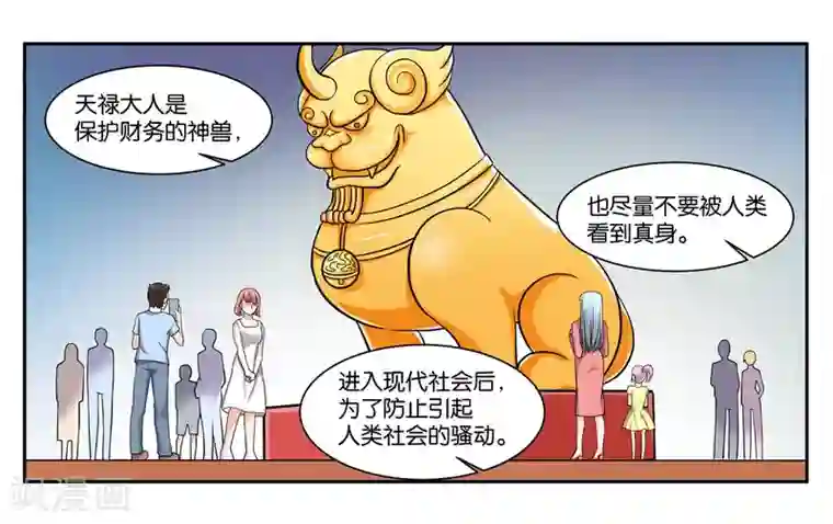 医生按摩治疗 高H第83话 志在必得