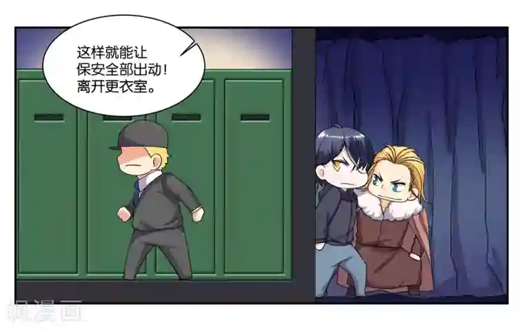 医生按摩治疗 高H第83话 志在必得