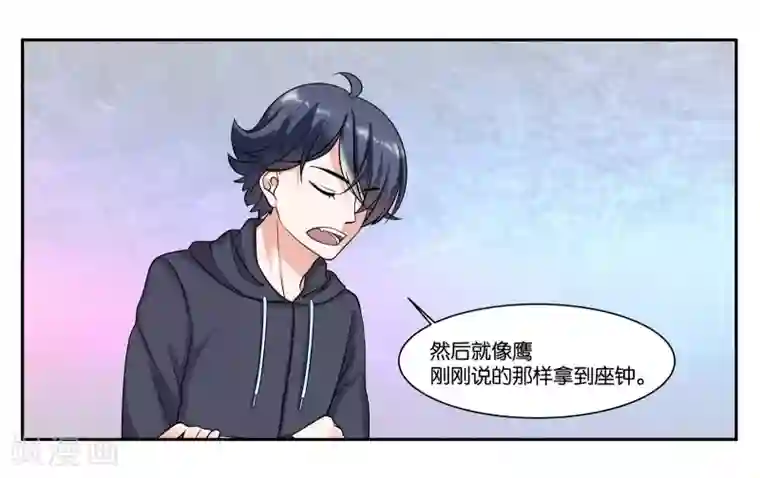 医生按摩治疗 高H第83话 志在必得