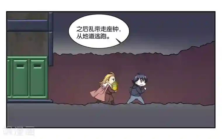 医生按摩治疗 高H第83话 志在必得