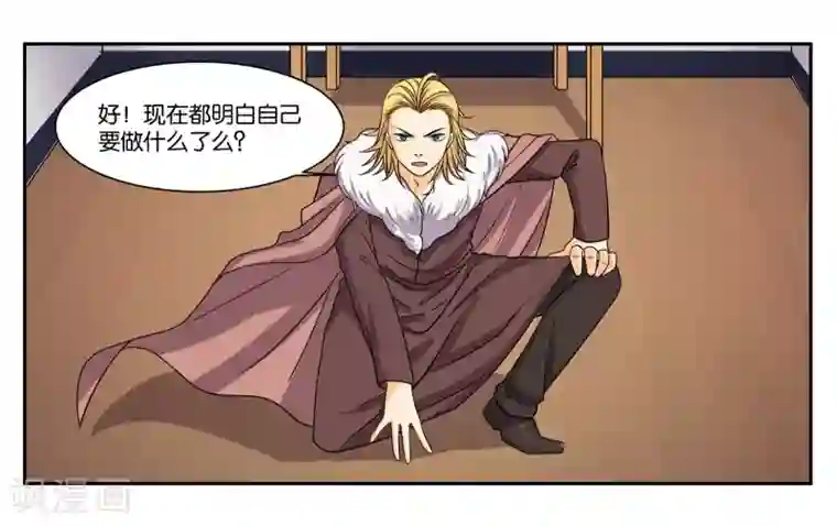 医生按摩治疗 高H第83话 志在必得