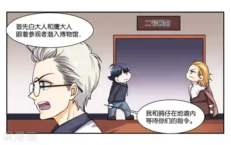 医生按摩治疗 高H第83话 志在必得