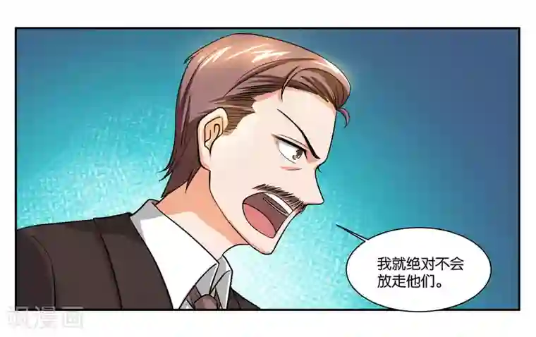 女友男神第84话 博物馆开幕式