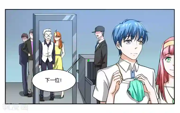 女友男神第84话 博物馆开幕式